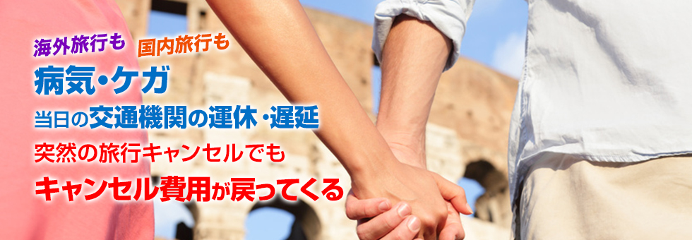 AWPチケットガード